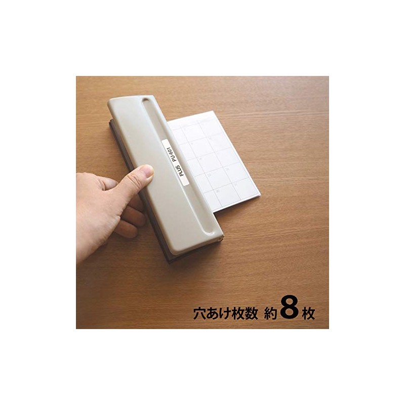 PLUS PU-601 6-Hole Punch Movable Binder Notebook, White