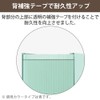 KOKUYO File, Gabat, Insert, A4, Pink, F-VN90P