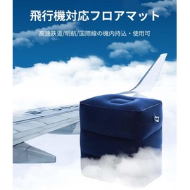 KKYOYRE Foot Rest, Foot Pillow, Air Foot Rest, Prevents Foot Fatigue and Swelling, Stress Relief, Foot Pad, 3 Levels, Adjustable Height, Convenient Footrest, Foot Rest Stand, Foot Pillow Cushion