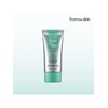 From The Skin Glutathione Collagen Sun Cream 50ml / 프롬더스킨