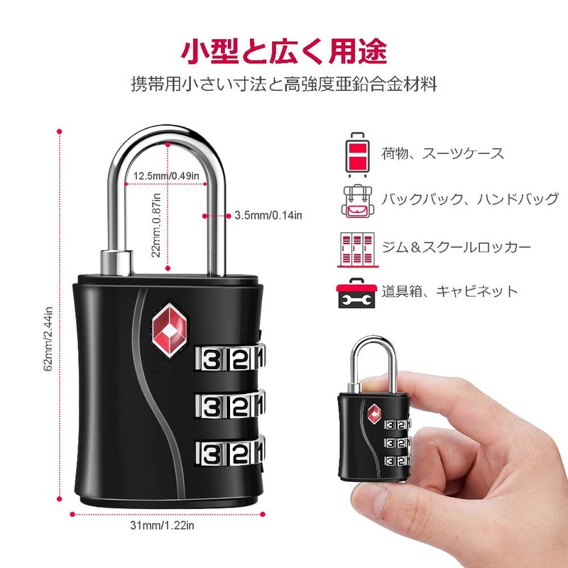 ZHEGE TSA Lock 2 Pieces and Elastic Wire (Total Length