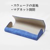 [DOYOUCOTO] メガネケース マグネット開閉式 グレー サングラスケース おしゃれ眼鏡ケース ハードケース レディース メンズ 軽量