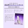 Diane Bonheur Hair & Body Oil (Night Dream Tea Scent)