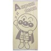 Anpanman Jacquard Towel Big Anpanman Approx. 23.6 x 47.2 inches