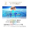 Under the Eyes Bear Men's Eye Cream "Men's Eye Kirara"