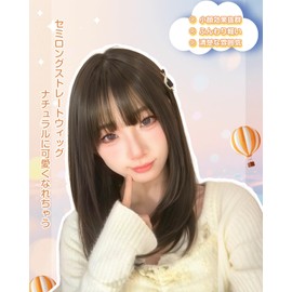 PEACOCO Medium Straight Semi-Long Natural Wig, Full Wig, Layer, Women's Wig, Small Face, Cute, Net, Ash Brown