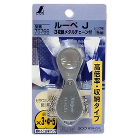 sinwa測定 Loupe High Magnification with Fold Down Chain