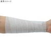 アルケア ハイスパン スパンテックス伸縮性包帯 11641 2号 10巻