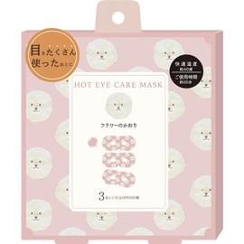 Honyarado RLK38809 Animal Warm Eye Mask, Dog, 3P