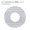 [Set Product] One Patch Stamp Green (Ta-PSM10G) & Refill Sticker