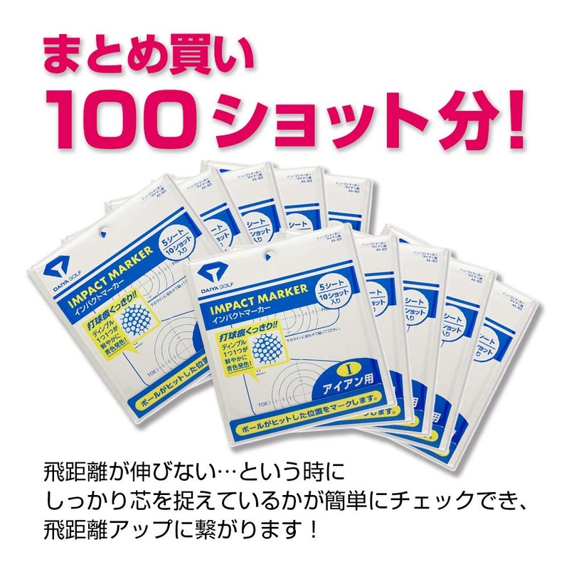 Daiya Golf Impact Marker Series Shot Position Confirmation Decals for