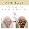 Felimoa Screw Pin Pearl Hair Ornament Hair Clip Hair Set