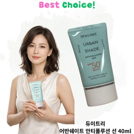 Dewytree Urban Shade Anti-Pollution Sunscreen Hypoallergenic Tone-Up, 40ml, 4 pieces / 듀이트리 무기자차 어반쉐이트 안티폴루션 선크림 저자극 톤업 Dewytree Urban Shade Anti Pollution Sun, 40ml, 4개