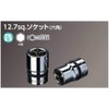 KTC (ke-te-si-) nepurosu 12.7 mm (1 2/) Socket (Hex) NB4