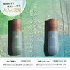 MAMORU Scalp Serum, Women's, Scalp, Moisturizing, Tearing, Split Ends, Drying,