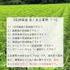 【 国産 無農薬 えごま 荏胡麻屋 】 荏胡麻 オイルカプセル 1袋15日分(4粒／日)｜60粒／袋 オメガ3