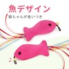 SONGWAY Cat Teaser Replacement Cute Fish Toy Cat Toy Stuffed