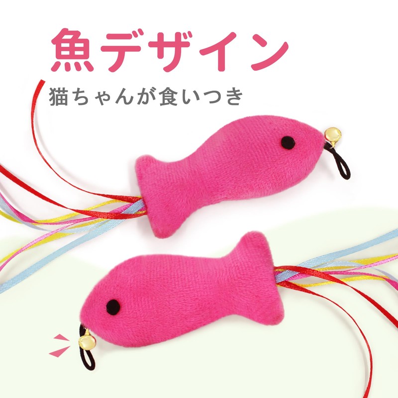 SONGWAY Cat Teaser Replacement Cute Fish Toy Cat Toy Stuffed