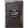 Himalayan Rock Salt Black Salt for Mill, 0.08 - 0.2
