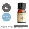 Olfactory Training Set, 0.7 fl oz (20 ml) (0.2 fl