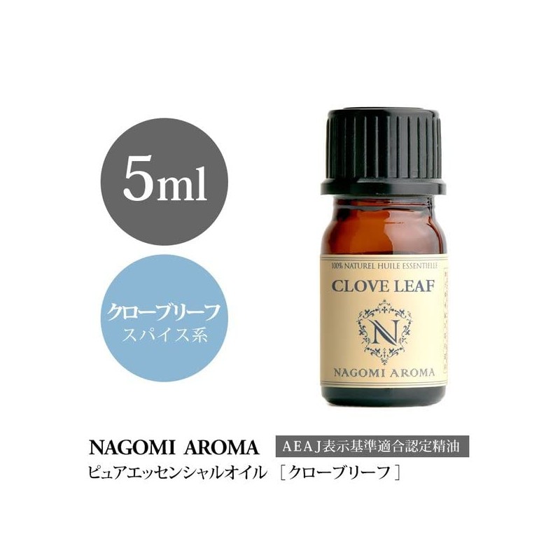 Olfactory Training Set, 0.7 fl oz (20 ml) (0.2 fl