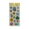 Sun-Star Stationery Puppet Sun-Sun Goods Sticker Cotton Candy Capsule Pop