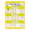 日進医療器 きくばりゴールド 10本入