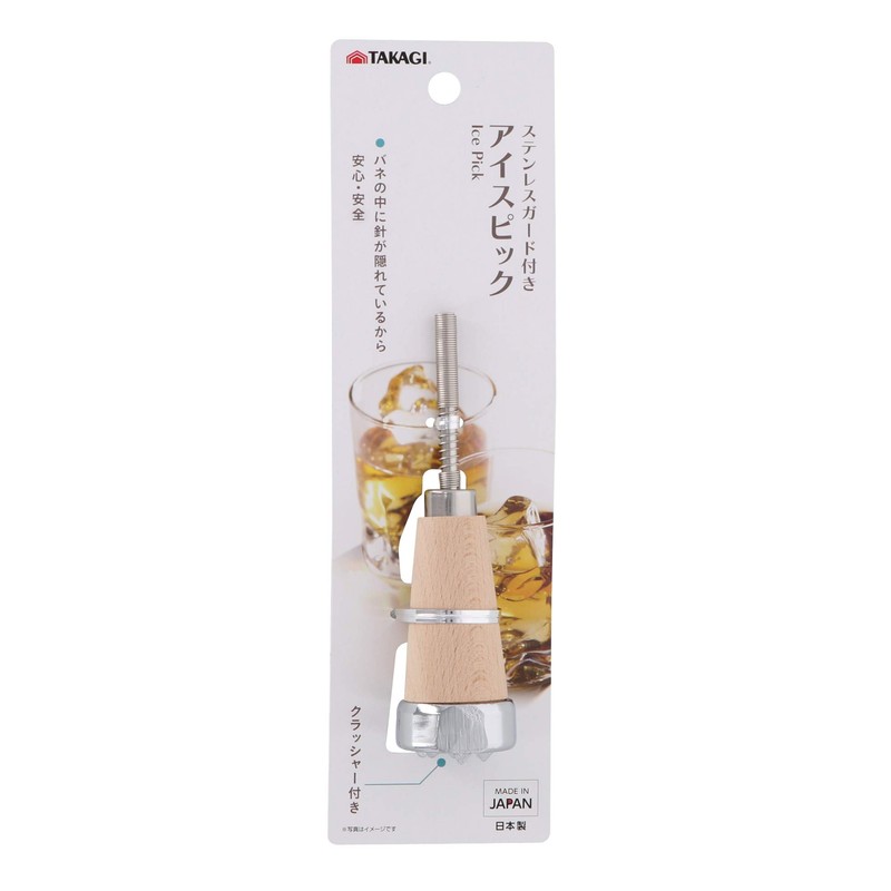 Takagi Ice Pick with Stainless Steel Guard Made in Japan