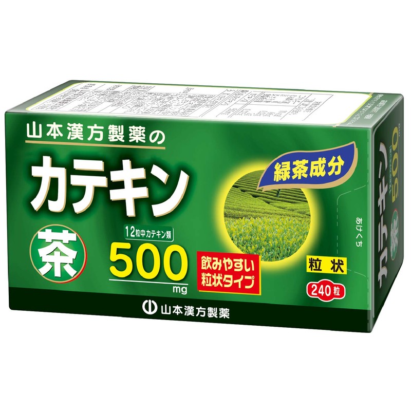 Tea Catechin 240 Seeds