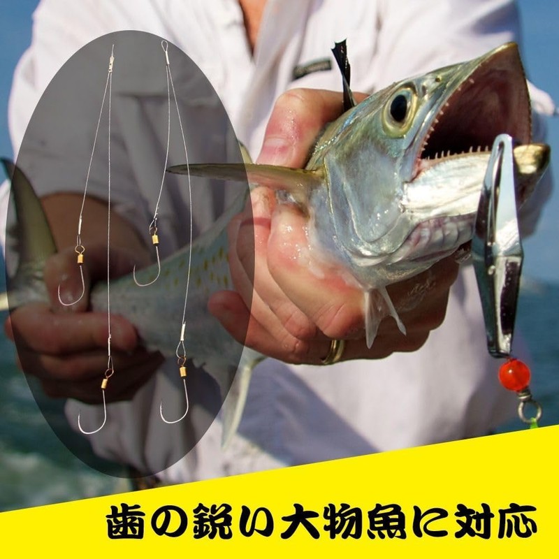 Sea Grip Wire Harris 2 Needle Set of 4