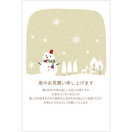 [Made in Tantan] government-made, 10 sheets cold weather postcard pka-011_2, Yukinko Beige, Postcard with 63 yen stamp, Yamayuri stamp printed on back