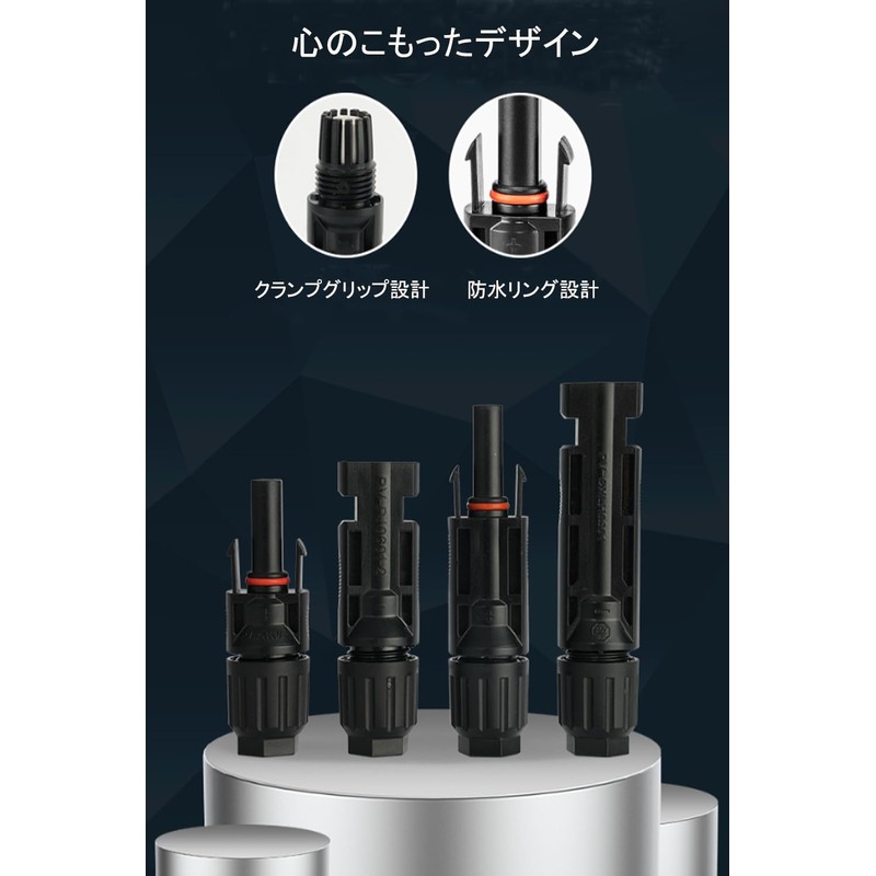 YFFSFDC MC4 Compatible Connector with Backflow Prevention Diode Solar Panel
