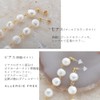 R-days Daikanyama Freshwater Pearl Long Earrings/Piercings, Pearl, Swaying, Women's, Simple,