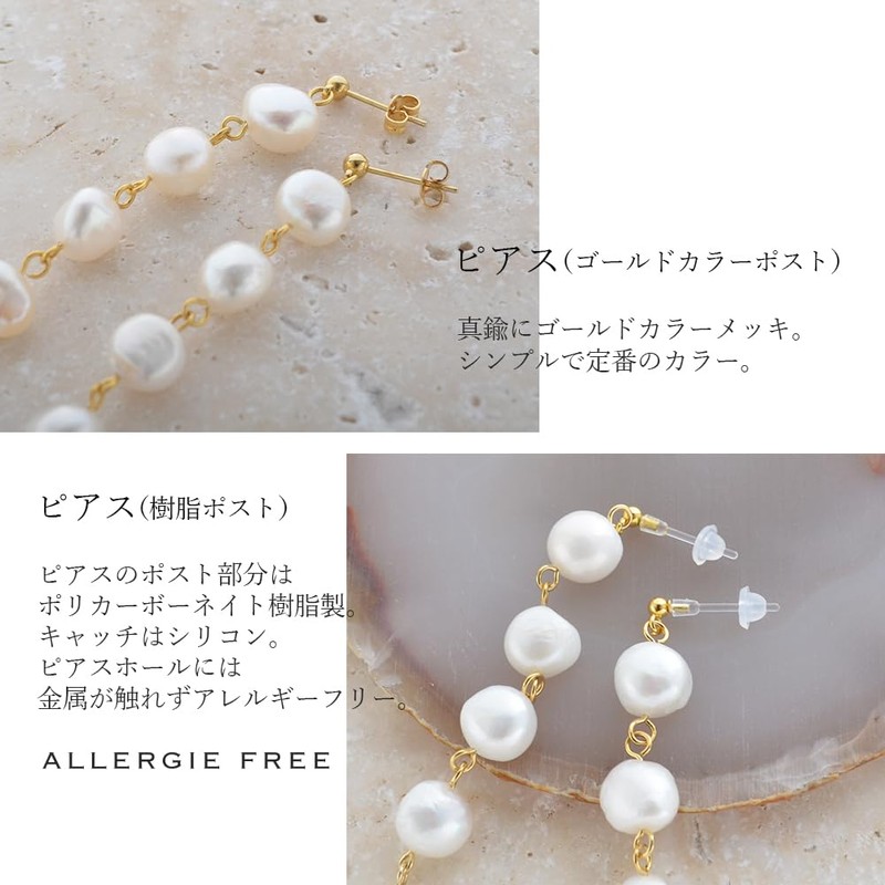 R-days Daikanyama Freshwater Pearl Long Earrings/Piercings, Pearl, Swaying, Women's, Simple,