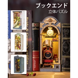 Robotime 3D Wood Puzzle DIY Wooden Book Nook Kit Book Stand with LED Light Miniature House Kit Christmas Birthday Gift (Time Travel)