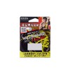 GOSEN GS333 Wild Jerk Leader Fluorocarbon 18.8 ft (30 m)
