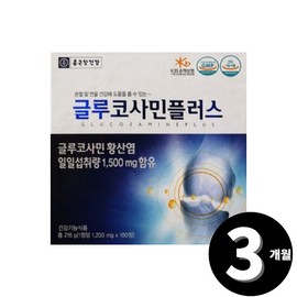 Living Factory H cooperative brand Chong Kun Dang Health Glucosamine Plus, total 3 month supply / 종근당건강 글루코사민 플러스 총 3개월분
