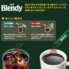 AGF Blendy Stick Black Drinking Comparison Set, 50 Pieces, Stick