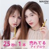 Maveni 【Popular】Maveni Eyebrow Non-Fading Eyebrow Pencil Powder & Pencil &