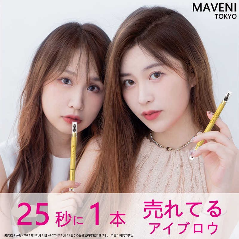Maveni 【Popular】Maveni Eyebrow Non-Fading Eyebrow Pencil Powder & Pencil &