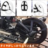 Ysemco Motorcycle Tire Wheel Fixing Belt Fixed Band Rear Wheel