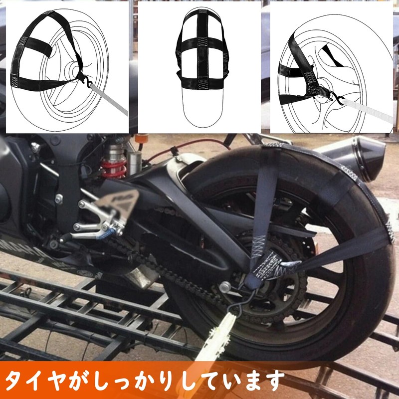 Ysemco Motorcycle Tire Wheel Fixing Belt Fixed Band Rear Wheel