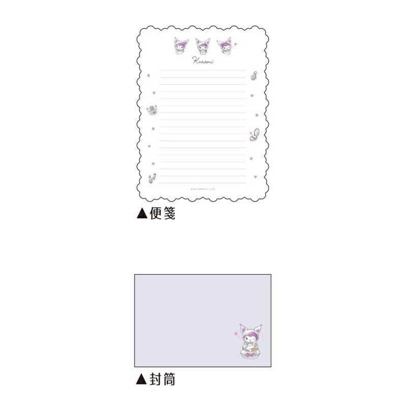 Kamio Japan 224827 KUROMI Sanrio Calm Letter