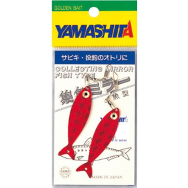 yamasita (Yamashita) LP fish-attractivity Mirror Fish Type L Red lsmsla