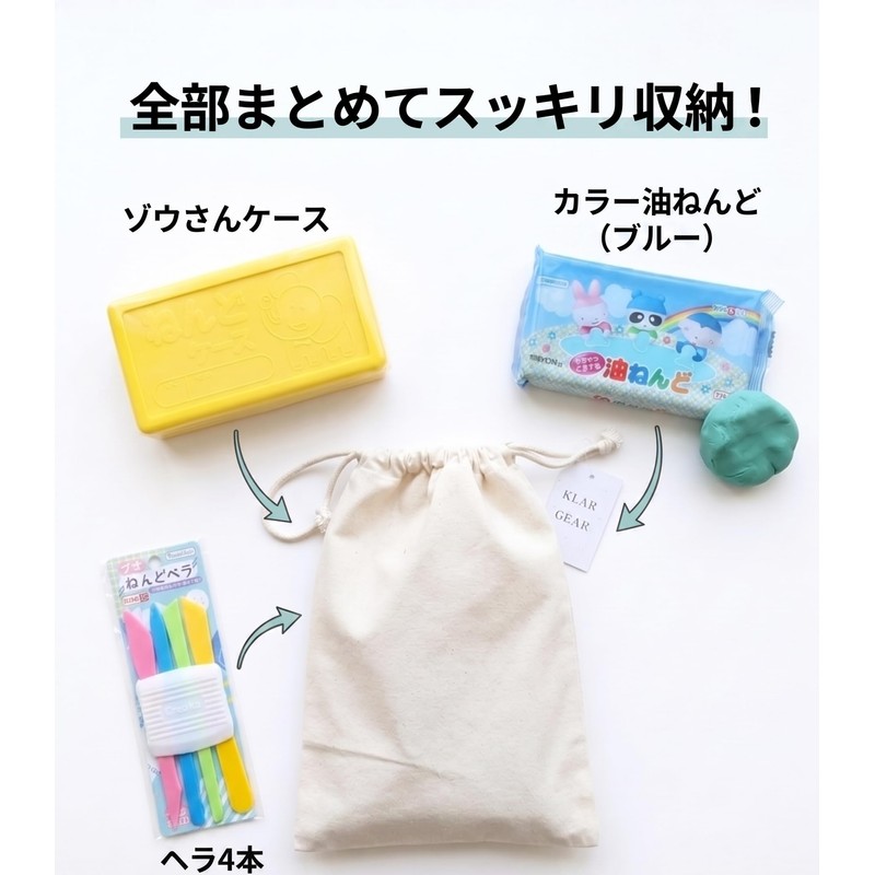KLAR GEAR Educational Clay 4 Piece Set with Drawstring Bag