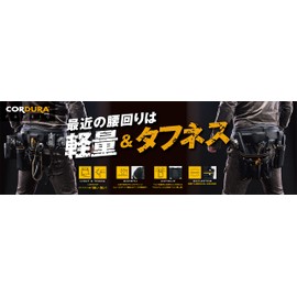 Takagi Tool Case, 4 Compartments