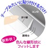 Toyo Aluminum Frame Cover Free Size Clear x 3-Piece Set