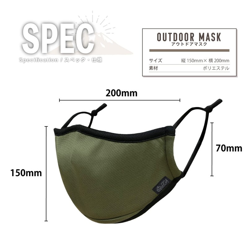 DaLaCa Mask, Reusable, Washable, Mesh Fabric, 2-Way Mask for Outdoor