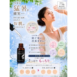 Additive-Free VC Concentrated Beauty Serum, Even Dense & Refreshing, Spots, Freckles, Pores, Dullness, Sunburn, Sagging, UV Rays, Light Aging, Unisex