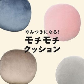 YouYouWu YuuYA抱き枕丸型座布団ラウンドクッション もちもちクッション マシュマロ フロアクッション なめらか かわいい ペットクッション直径４０ｃｍ５５ｃｍ (グレー)